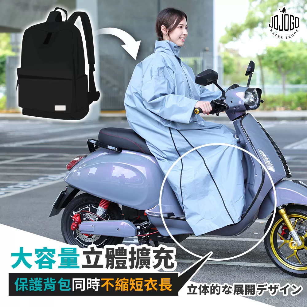 JOJOGO｜秒穿雙側開袋鼠雨衣商品介紹-25