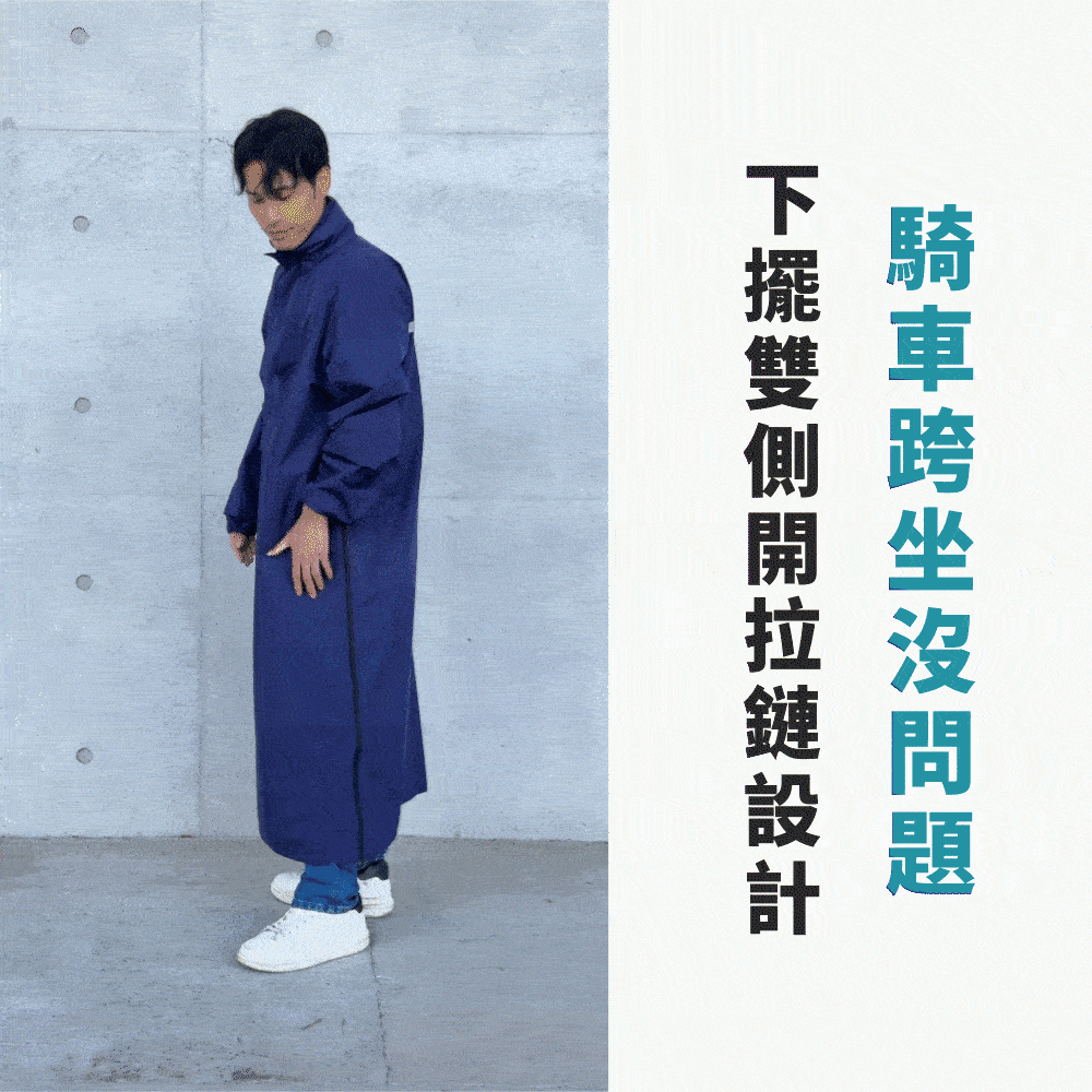JOJOGO｜秒穿雙側開袋鼠雨衣商品介紹-29