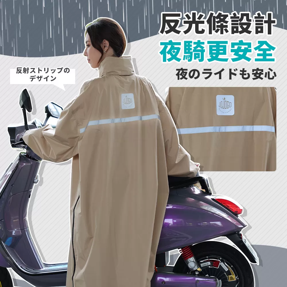 JOJOGO｜秒穿雙側開袋鼠雨衣商品介紹-43
