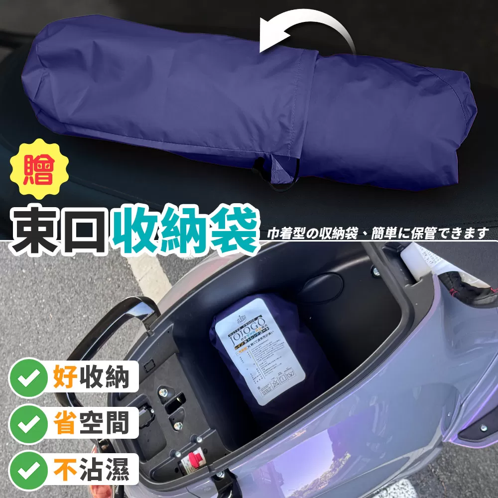 JOJOGO｜秒穿雙側開袋鼠雨衣商品介紹-45