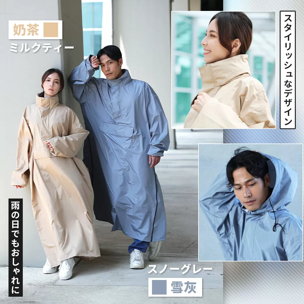 JOJOGO｜秒穿雙側開袋鼠雨衣商品介紹-53