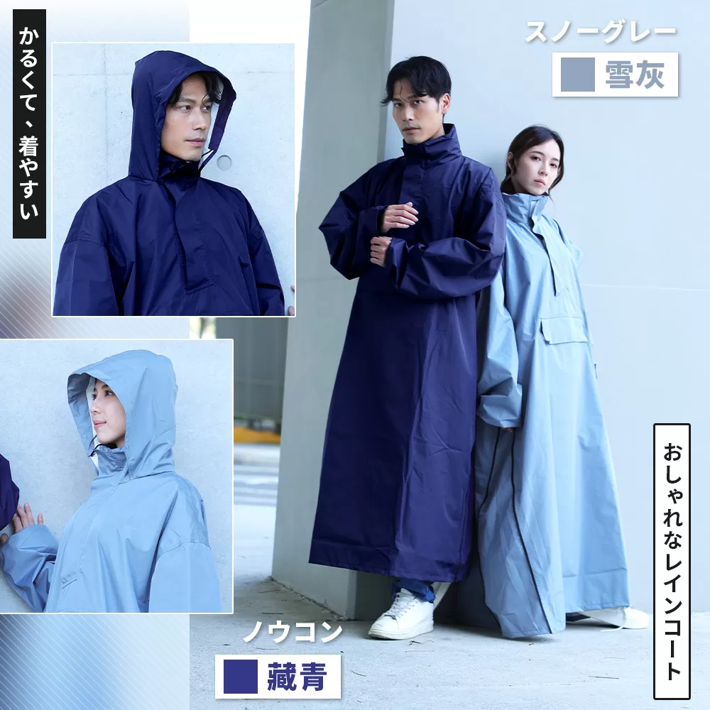 JOJOGO｜秒穿雙側開袋鼠雨衣商品介紹-55