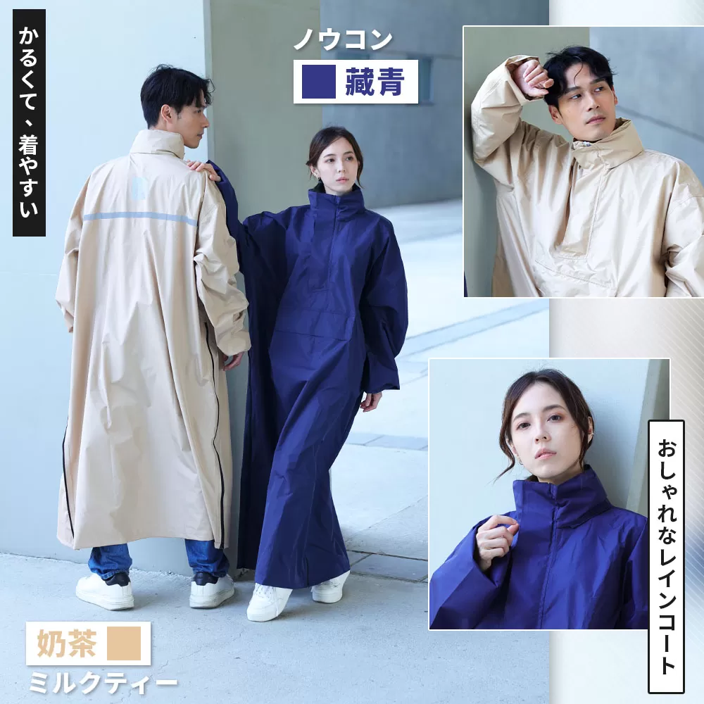 JOJOGO｜秒穿雙側開袋鼠雨衣商品介紹-57