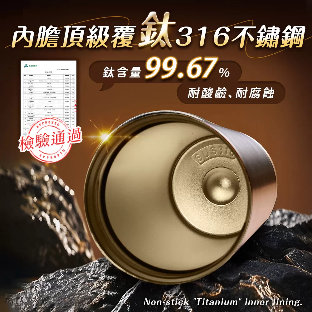 JOJOGO｜鈦輕芯冰霸杯商品介紹-3