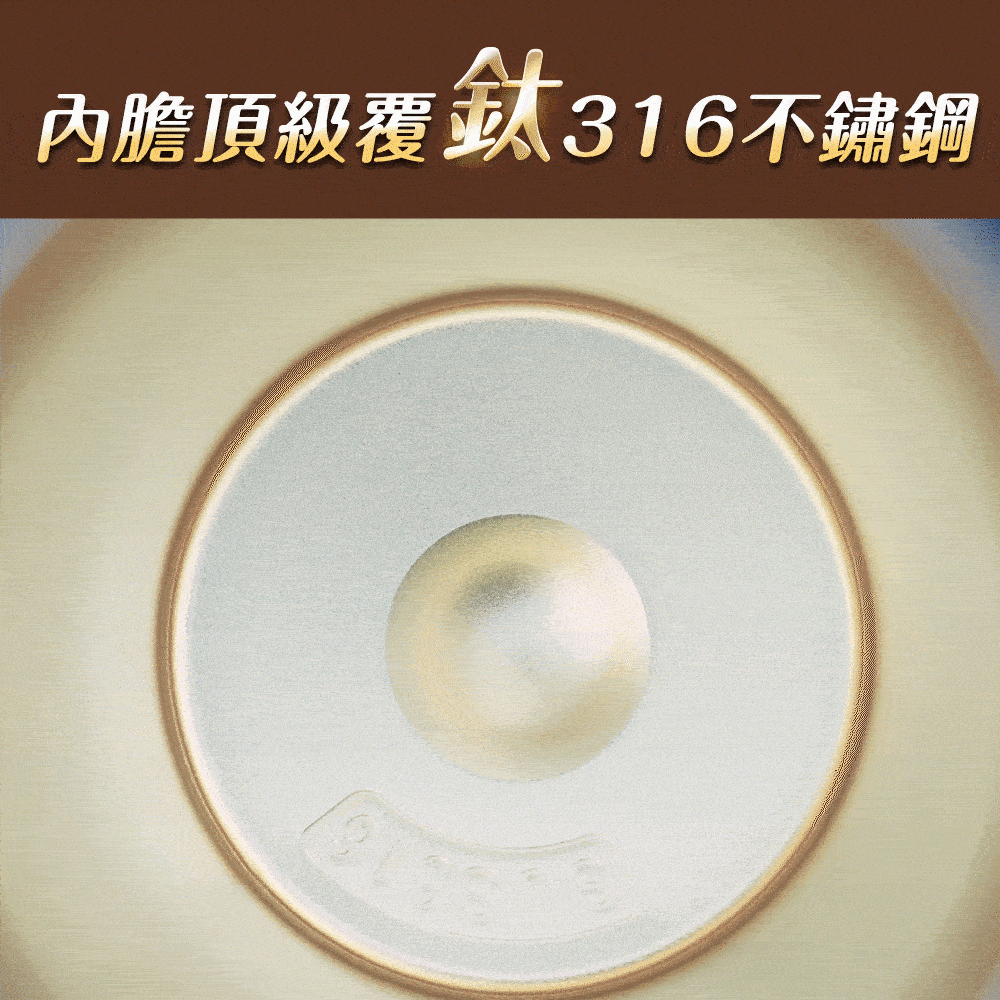 JOJOGO｜鈦輕芯冰霸杯商品介紹-5