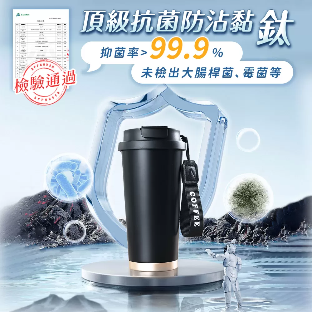 JOJOGO｜鈦輕芯冰霸杯商品介紹-9