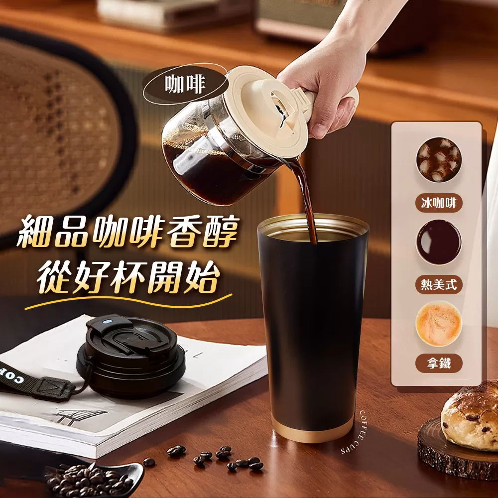 JOJOGO｜鈦輕芯冰霸杯商品介紹-11