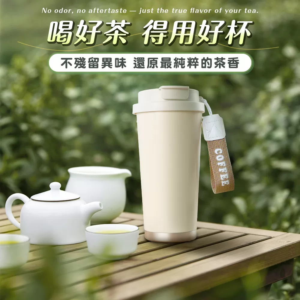 JOJOGO｜鈦輕芯冰霸杯商品介紹-13