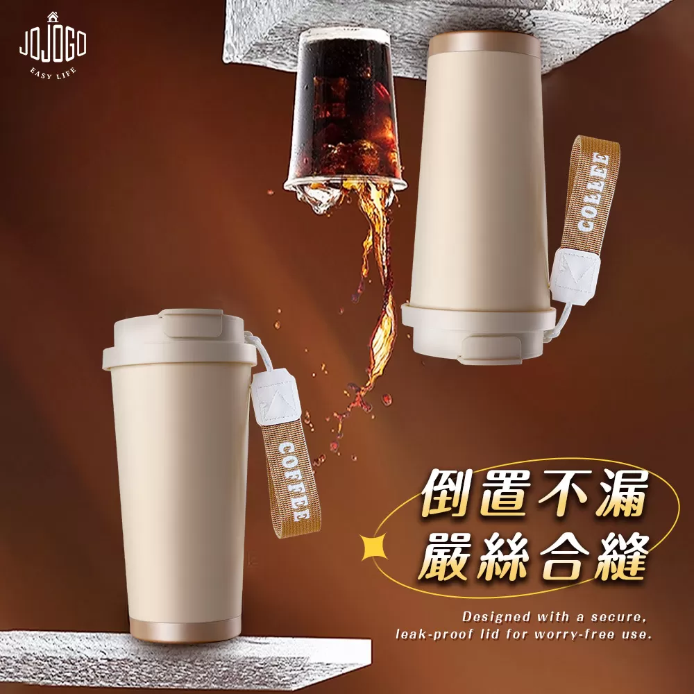 JOJOGO｜鈦輕芯冰霸杯商品介紹-25