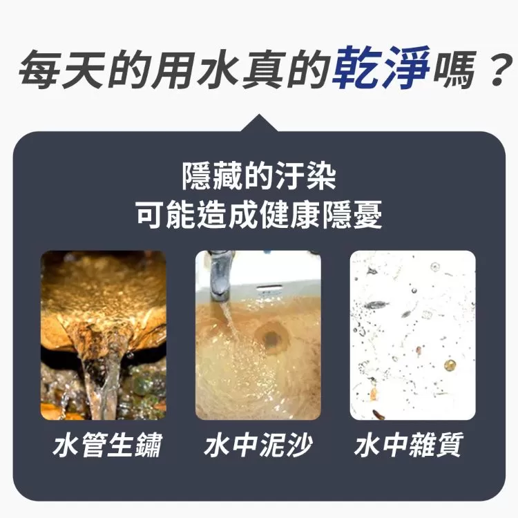 澡爽｜淨水陶瓷濾心商品介紹-1-2