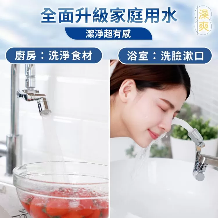澡爽｜淨水陶瓷濾心商品介紹-1-4