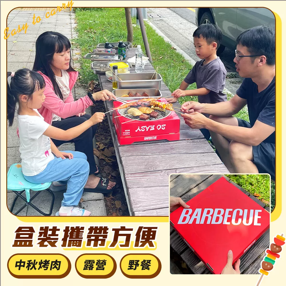 JOJOGO｜環保烤肉爐8件組商品介紹-1-4