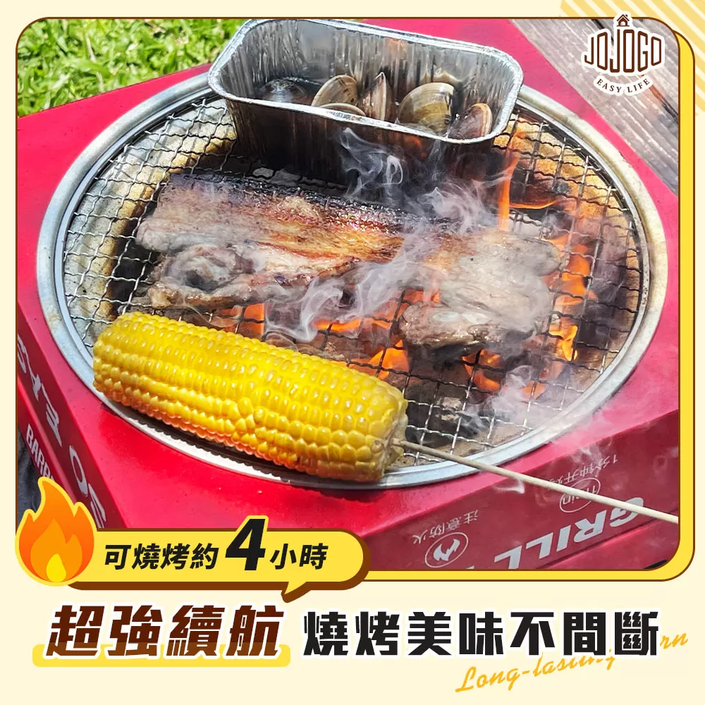 JOJOGO｜環保烤肉爐8件組商品介紹-1-6