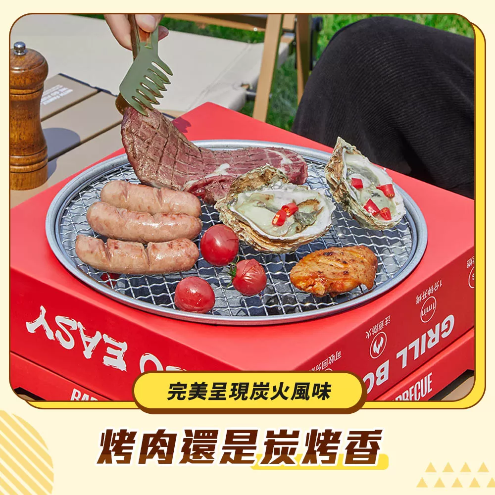 JOJOGO｜環保烤肉爐8件組商品介紹-1-7