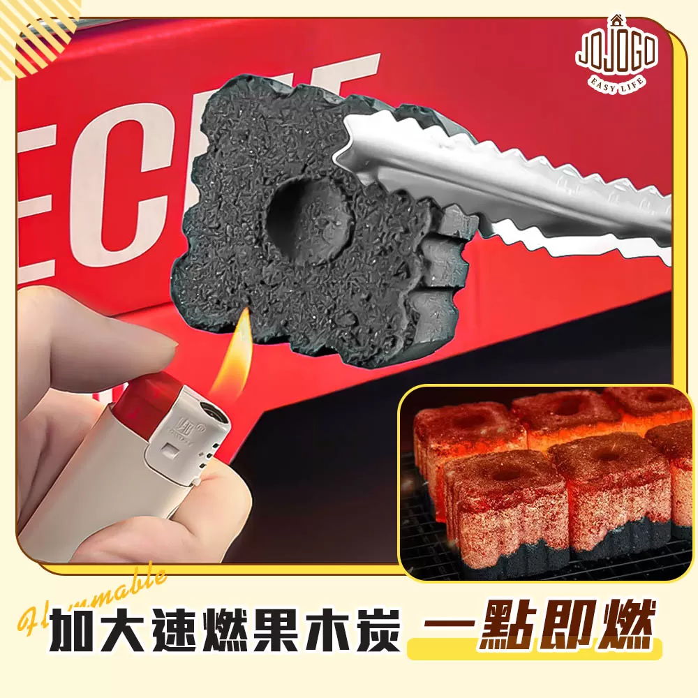 JOJOGO｜環保烤肉爐8件組商品介紹-1-5
