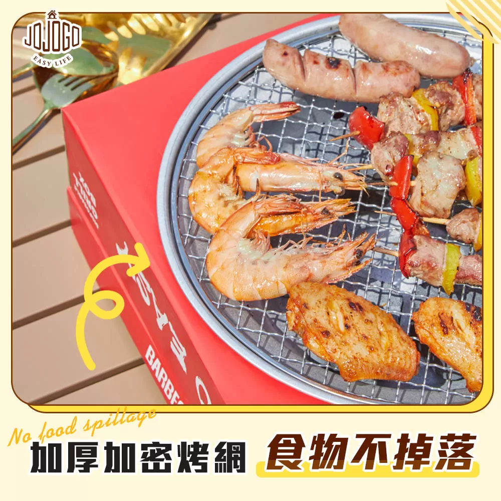 JOJOGO｜環保烤肉爐8件組商品介紹-1-11