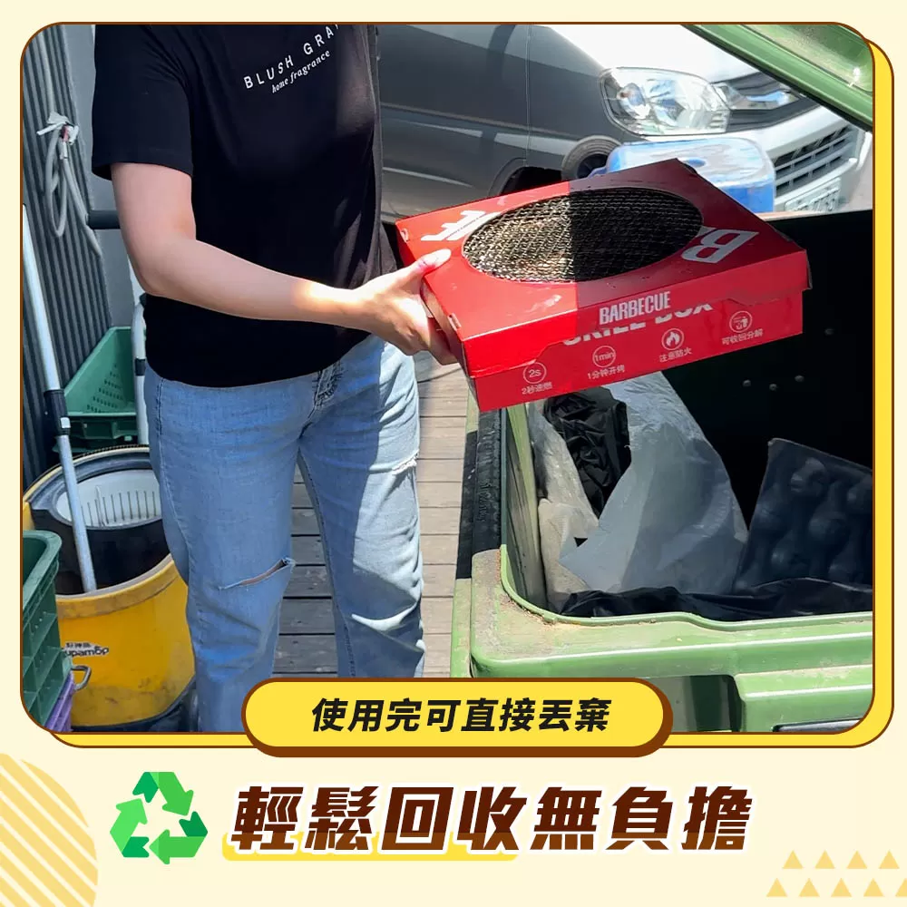 JOJOGO｜環保烤肉爐8件組商品介紹-1-14