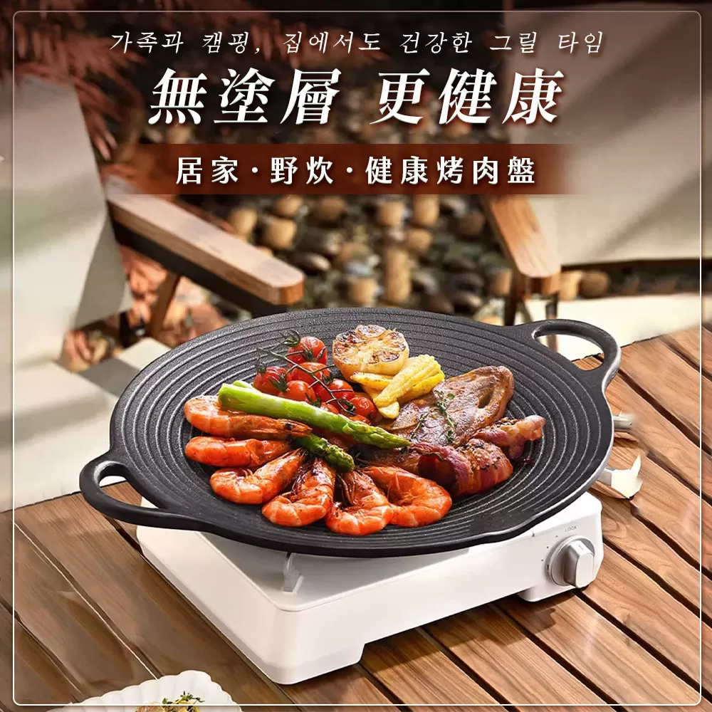韓國熱銷瀝油鑄鐵烤盤6件組商品介紹-3
