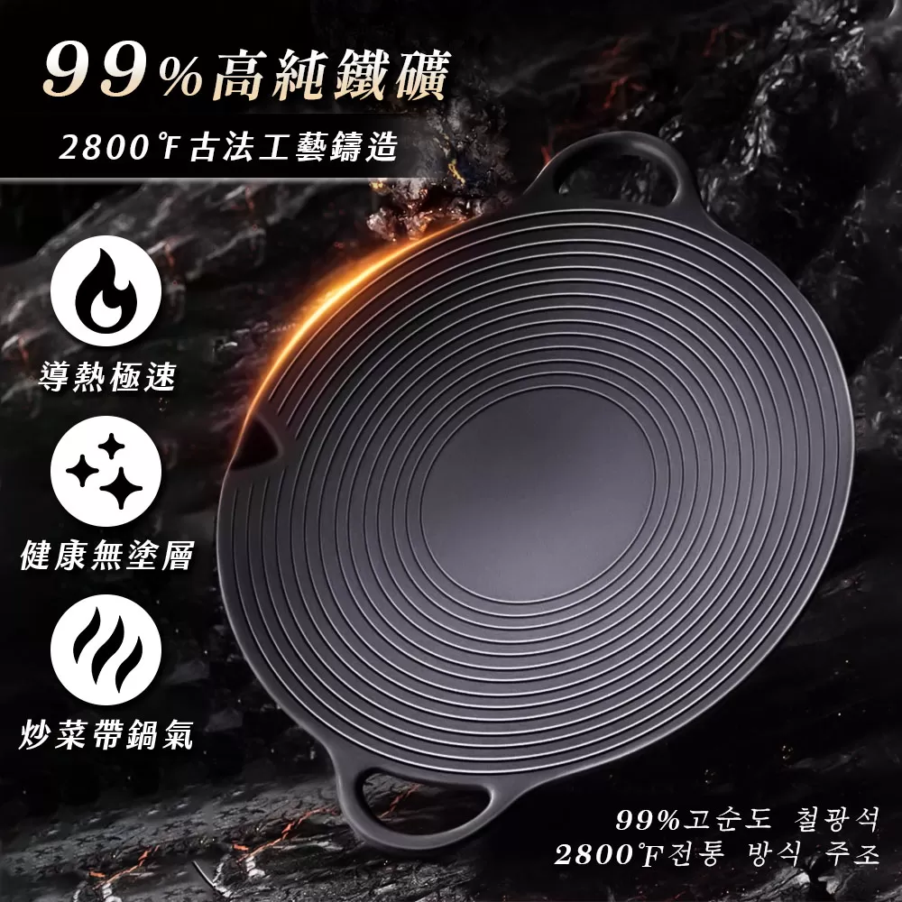 韓國熱銷瀝油鑄鐵烤盤6件組商品介紹-5