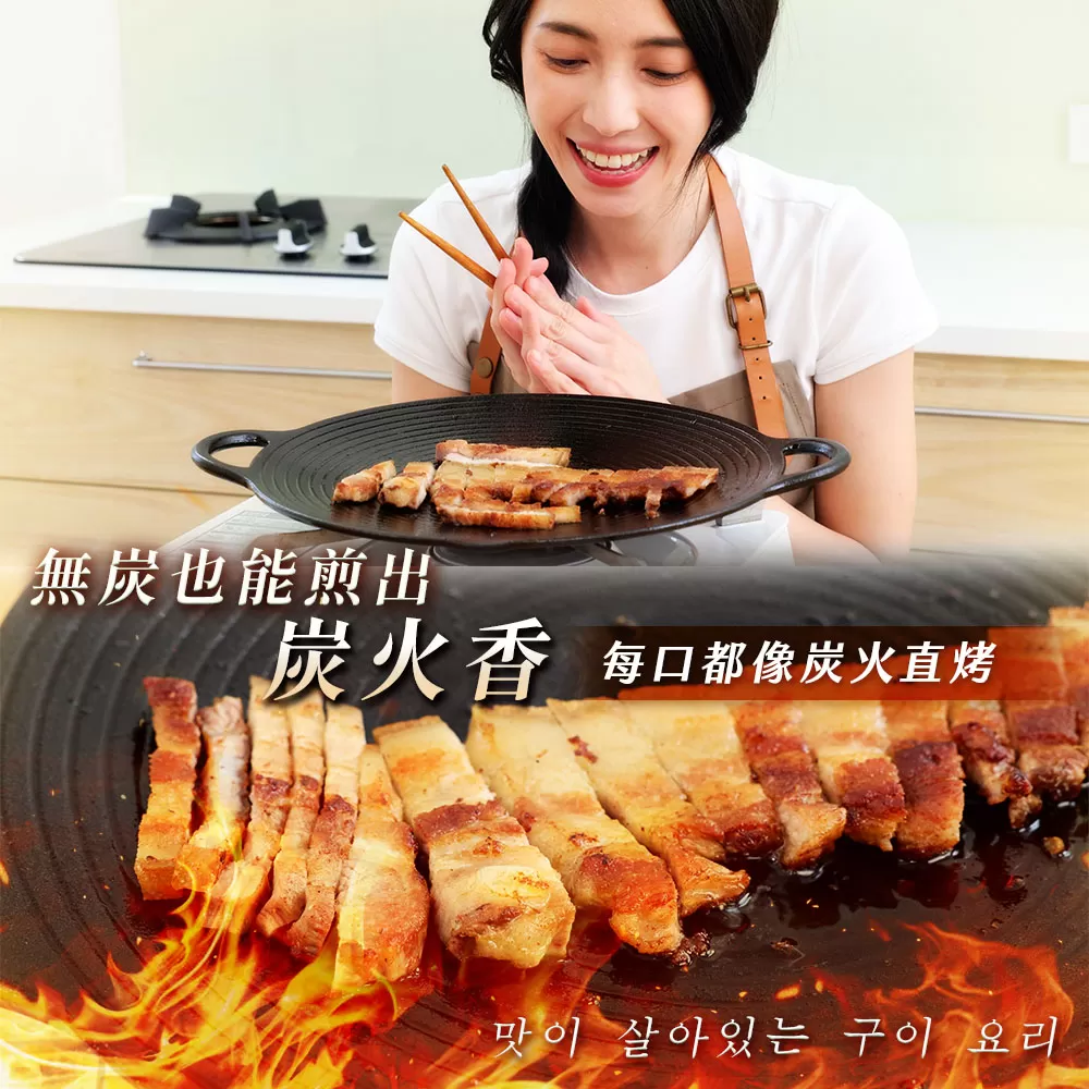 韓國熱銷瀝油鑄鐵烤盤6件組商品介紹-9