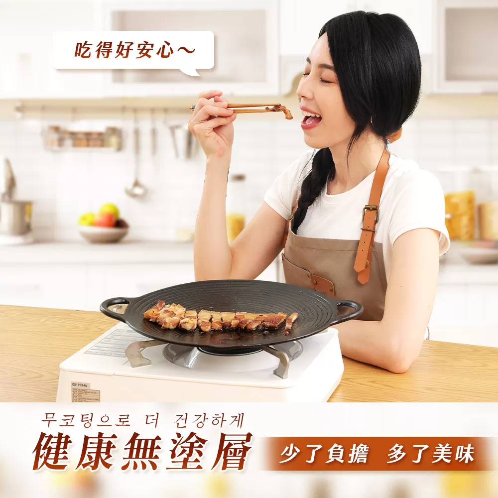 韓國熱銷瀝油鑄鐵烤盤6件組商品介紹-13