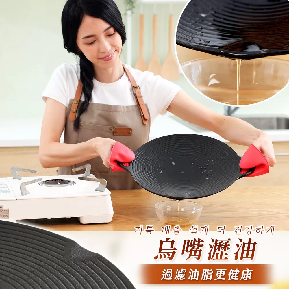 韓國熱銷瀝油鑄鐵烤盤6件組商品介紹-15