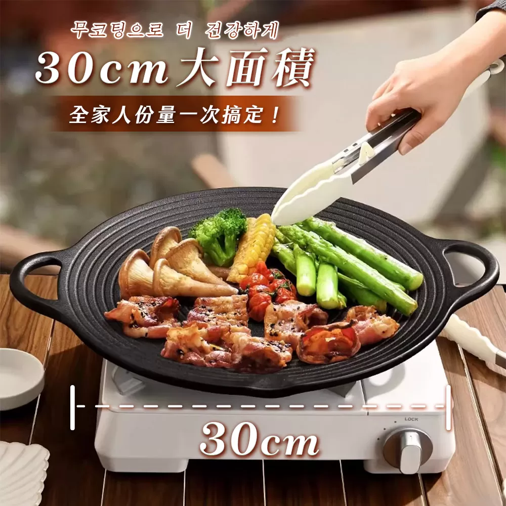 韓國熱銷瀝油鑄鐵烤盤6件組商品介紹-21