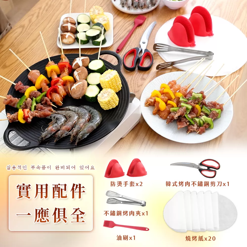 韓國熱銷瀝油鑄鐵烤盤6件組商品介紹-27