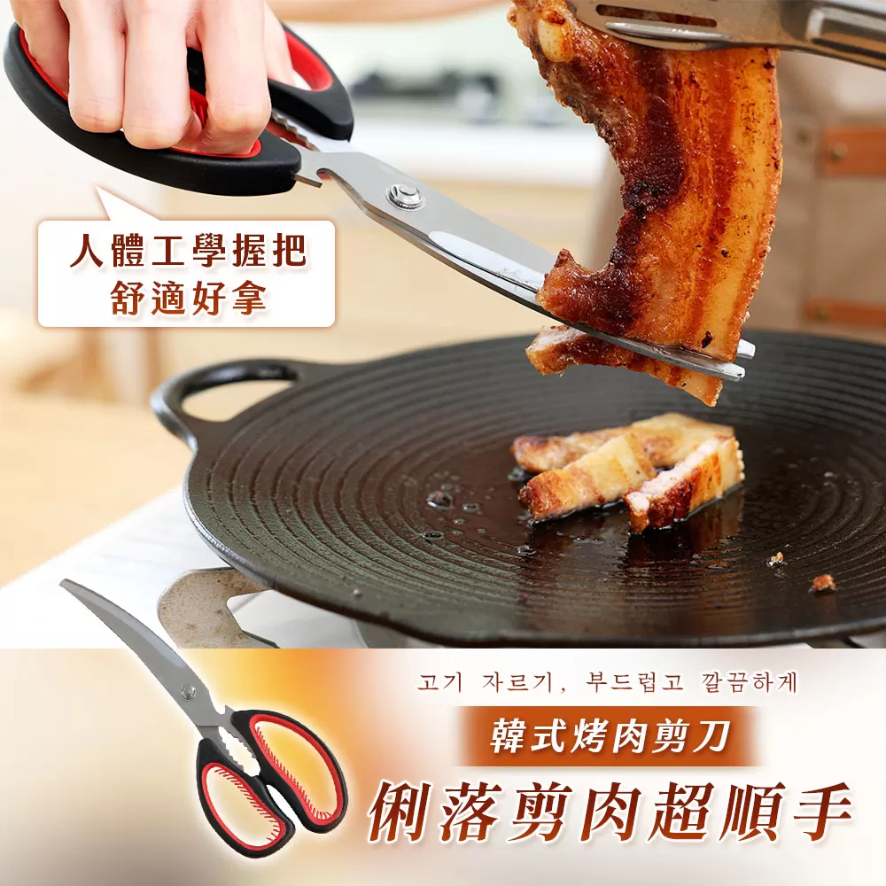 韓國熱銷瀝油鑄鐵烤盤6件組商品介紹-29