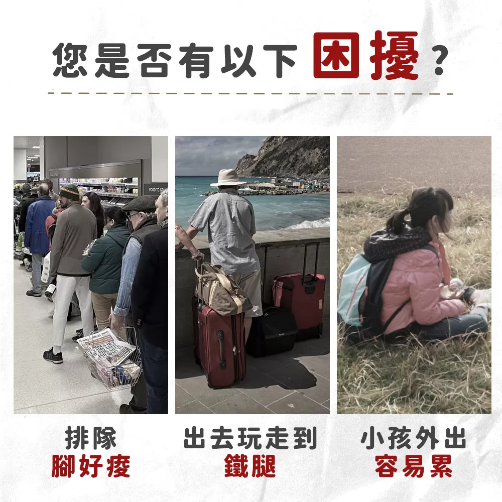 JOJOGO｜小熊口袋椅商品介紹-1-1