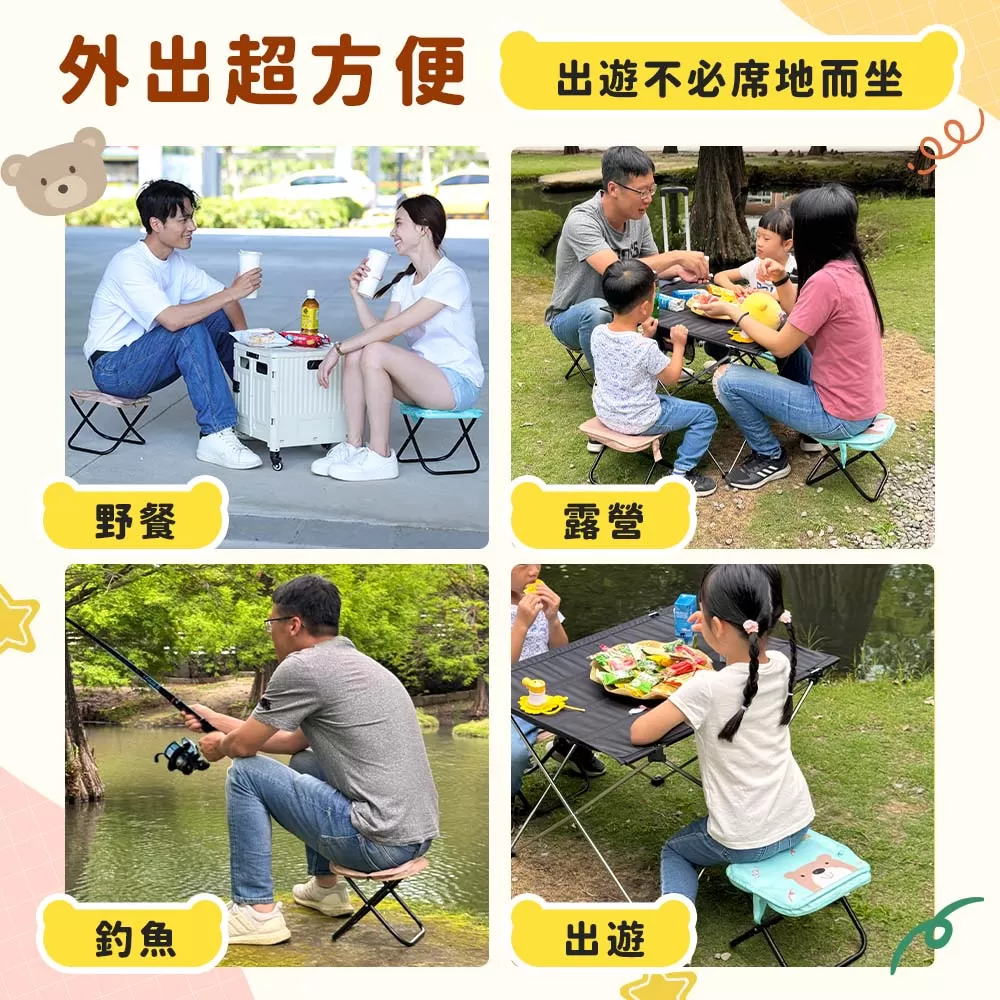 JOJOGO｜小熊口袋椅商品介紹-1-8