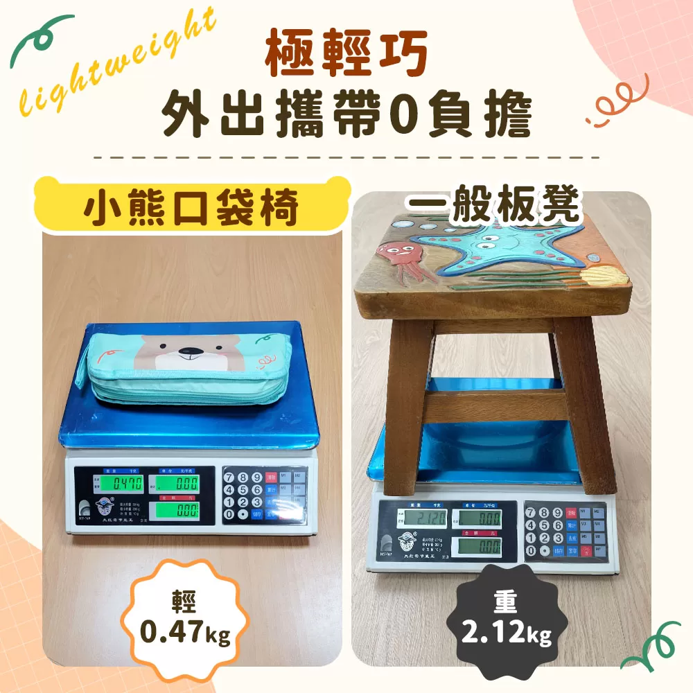 JOJOGO｜小熊口袋椅商品介紹-1-7