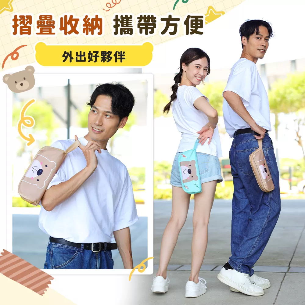 JOJOGO｜小熊口袋椅商品介紹-1-3