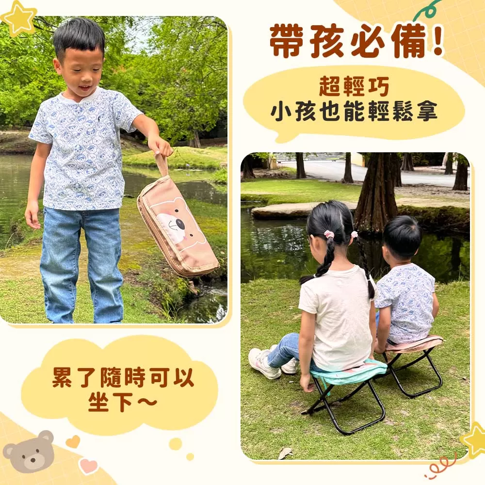 JOJOGO｜小熊口袋椅商品介紹-1-5