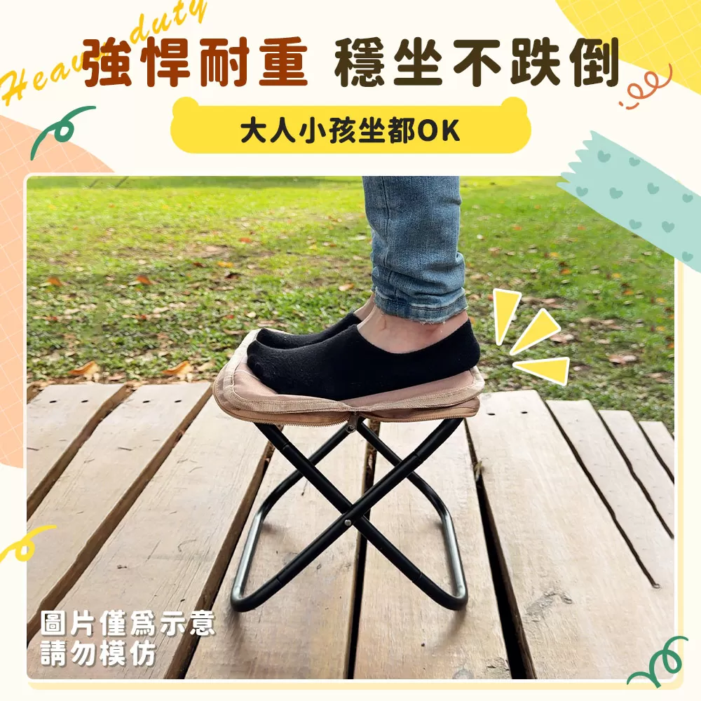 JOJOGO｜小熊口袋椅商品介紹-1-13