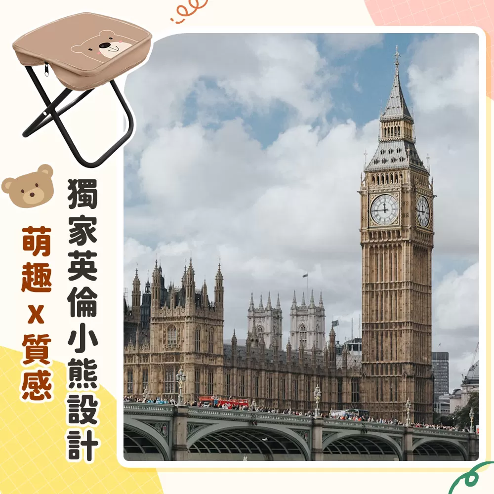 JOJOGO｜小熊口袋椅商品介紹-1-19