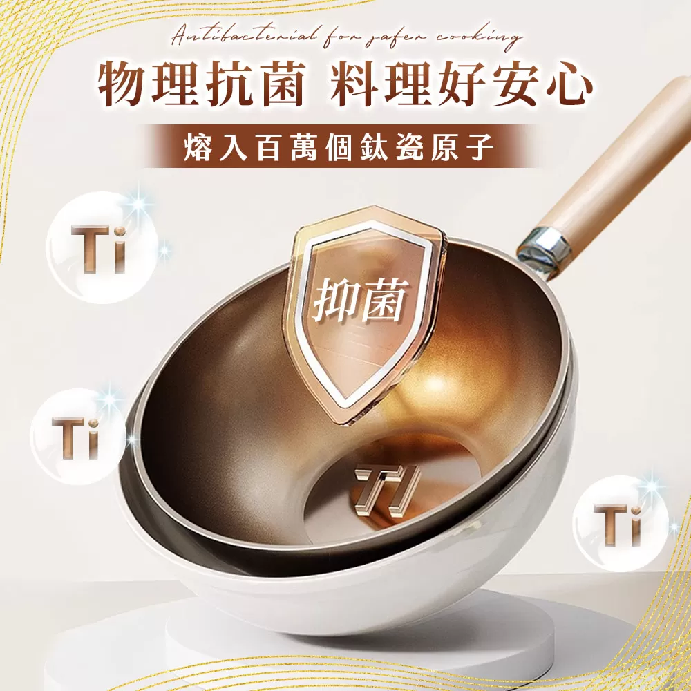 JOJOGO｜鈦瓷瀝油鍋具八件組商品介紹-5