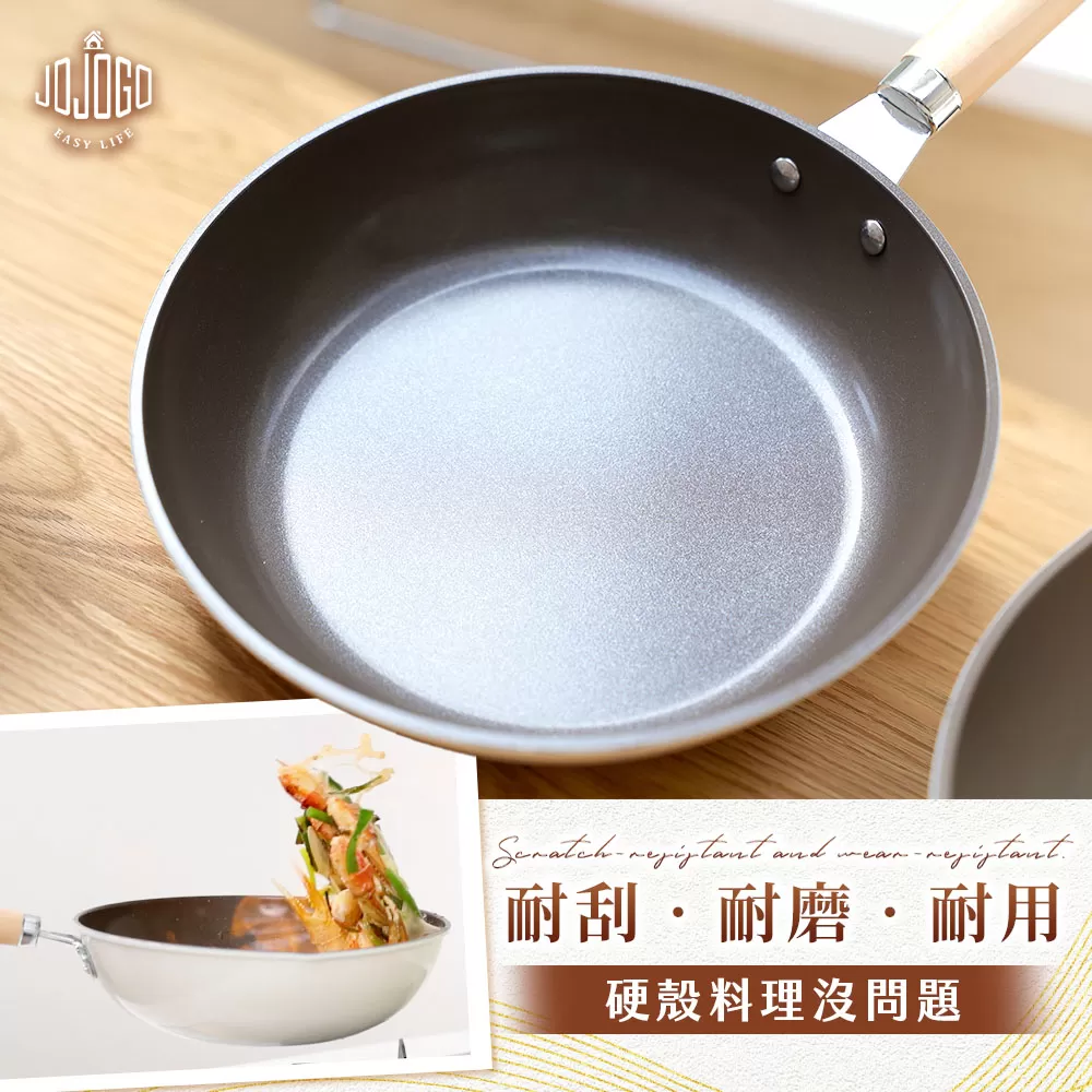 JOJOGO｜鈦瓷瀝油鍋具八件組商品介紹-7