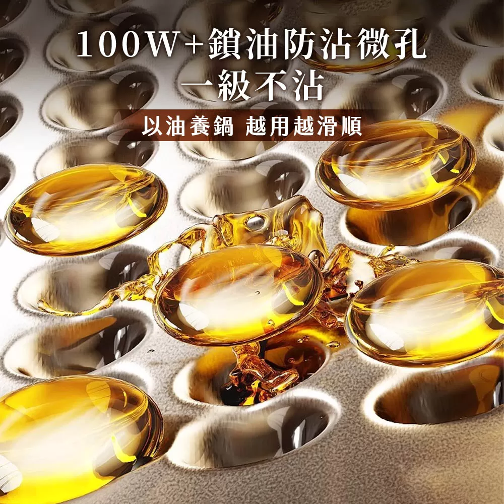 JOJOGO｜鈦瓷瀝油鍋具八件組商品介紹-9