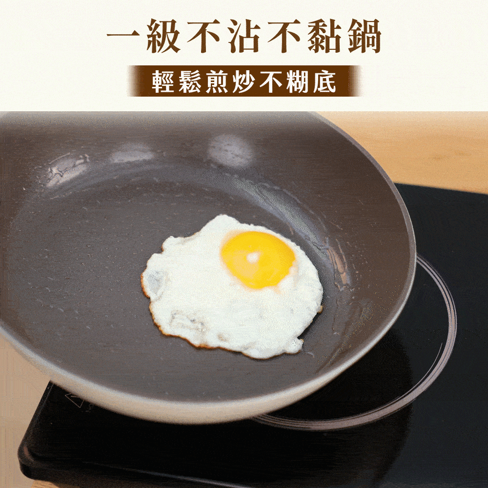 JOJOGO｜鈦瓷瀝油鍋具八件組商品介紹-13