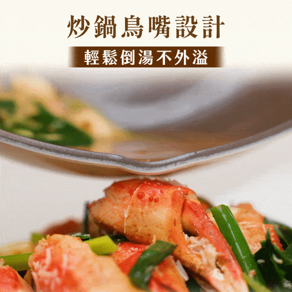 JOJOGO｜鈦瓷瀝油鍋具八件組商品介紹-17