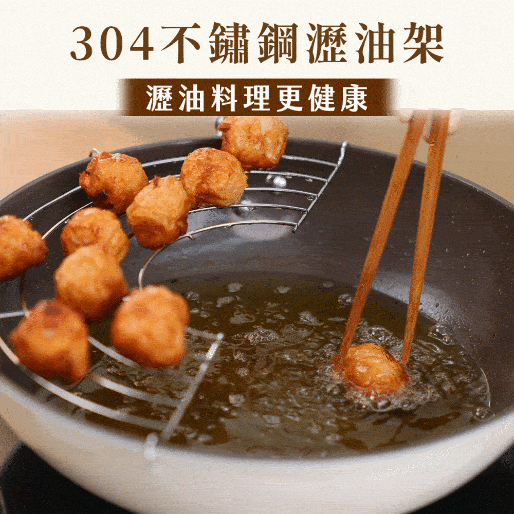 JOJOGO｜鈦瓷瀝油鍋具八件組商品介紹-21