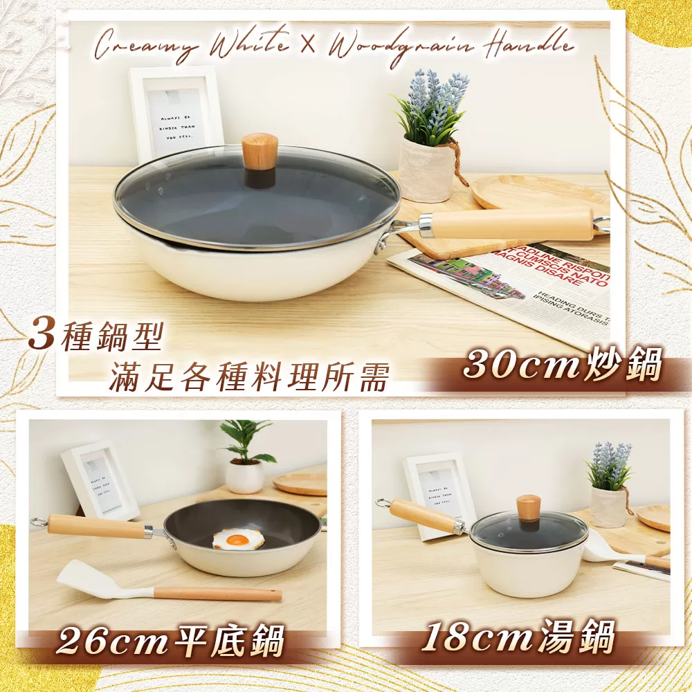 JOJOGO｜鈦瓷瀝油鍋具八件組商品介紹-23