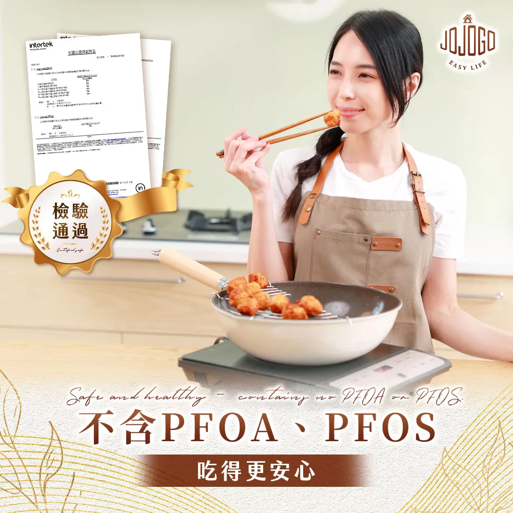 JOJOGO｜鈦瓷瀝油鍋具八件組商品介紹-27
