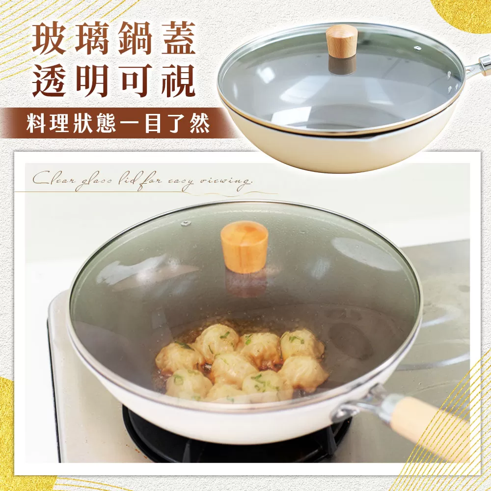 JOJOGO｜鈦瓷瀝油鍋具八件組商品介紹-31