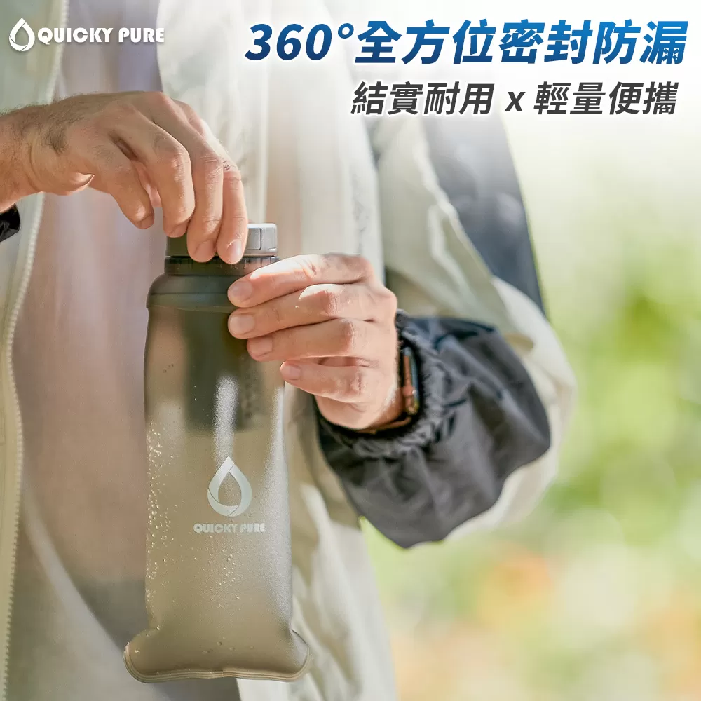 Quicky Pure｜雙重過濾淨水瓶商品介紹-19