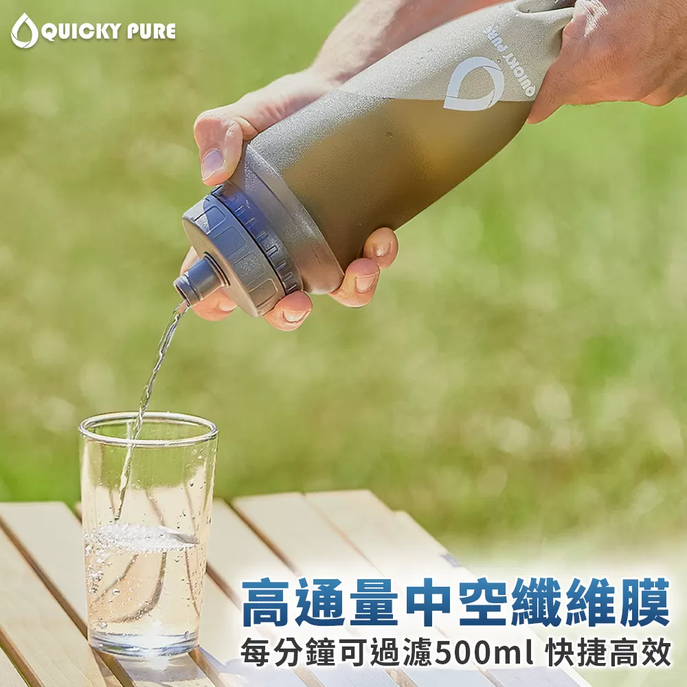 Quicky Pure｜雙重過濾淨水濾心商品介紹-1-7