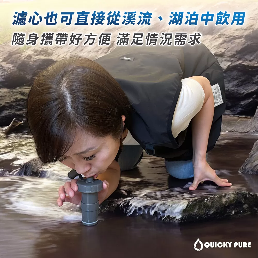 Quicky Pure｜雙重過濾淨水濾心商品介紹-1-8