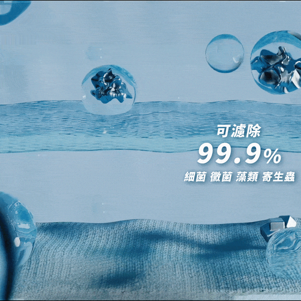 Quicky Pure｜雙重過濾淨水瓶商品介紹-9