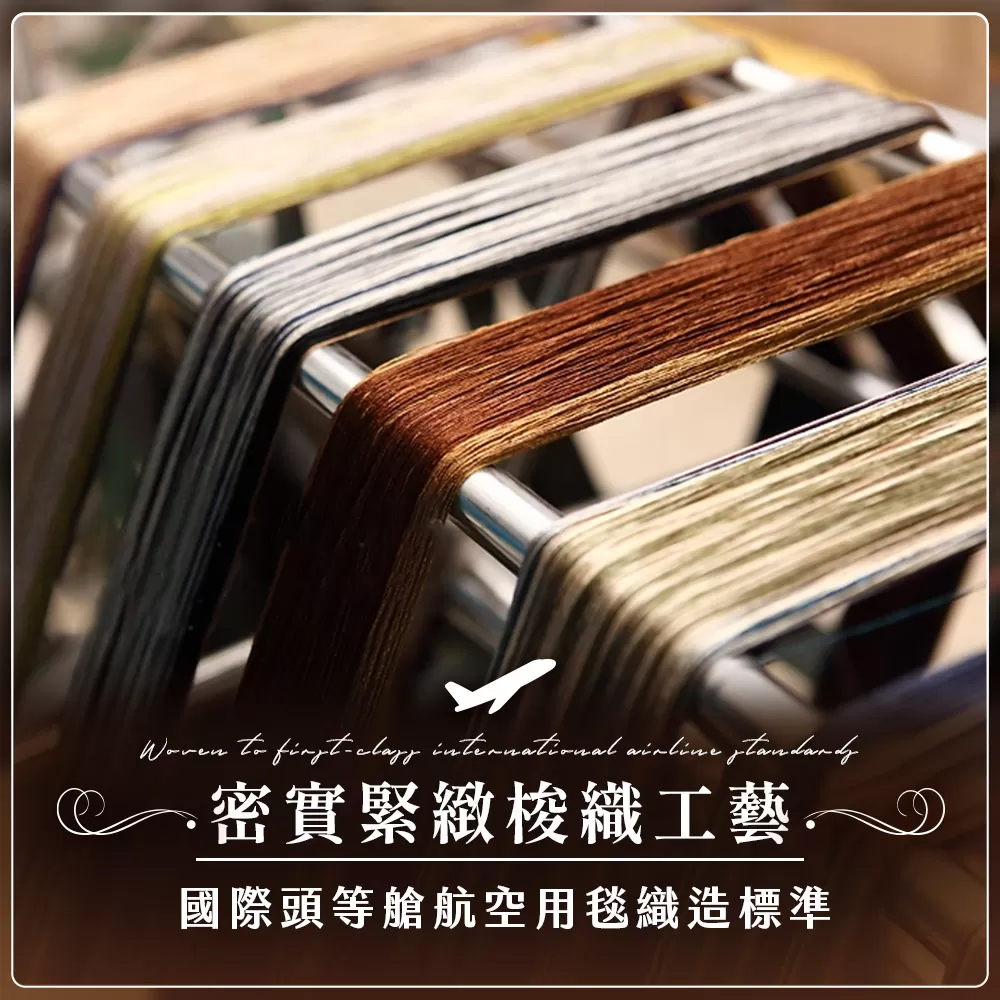 頭等艙航空毯商品介紹-9